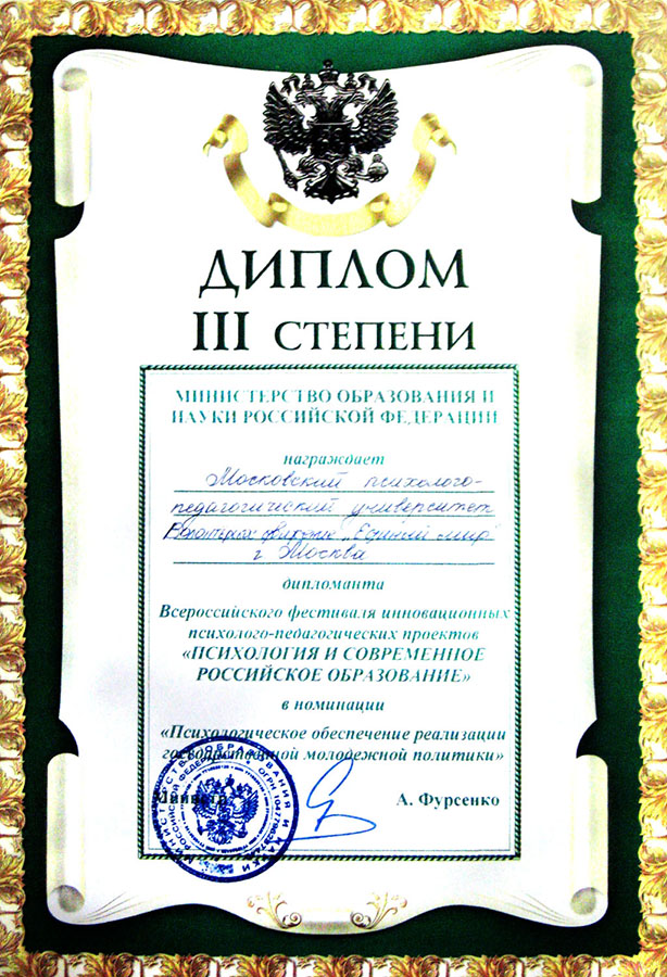 Поздравляем!!!