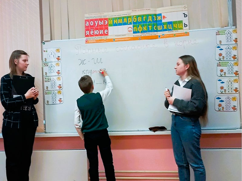 Будущие логопеды прошли педагогическую практику в школе №1208
