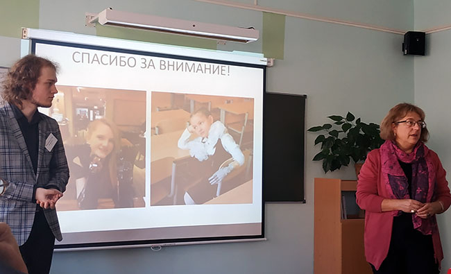 XIX Международные чтения памяти Л.С. Выготского «Метод Л.С. Выготского в современных социальных практиках» 
