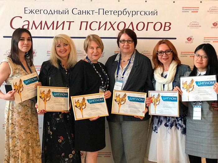 Поздравляем лауреатов конкурса «Золотая Психея»!