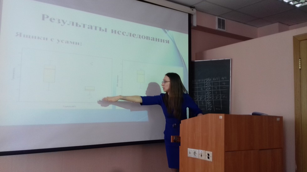 Отчет о студенческой конференции по учебной практике «Основы эксперимента»