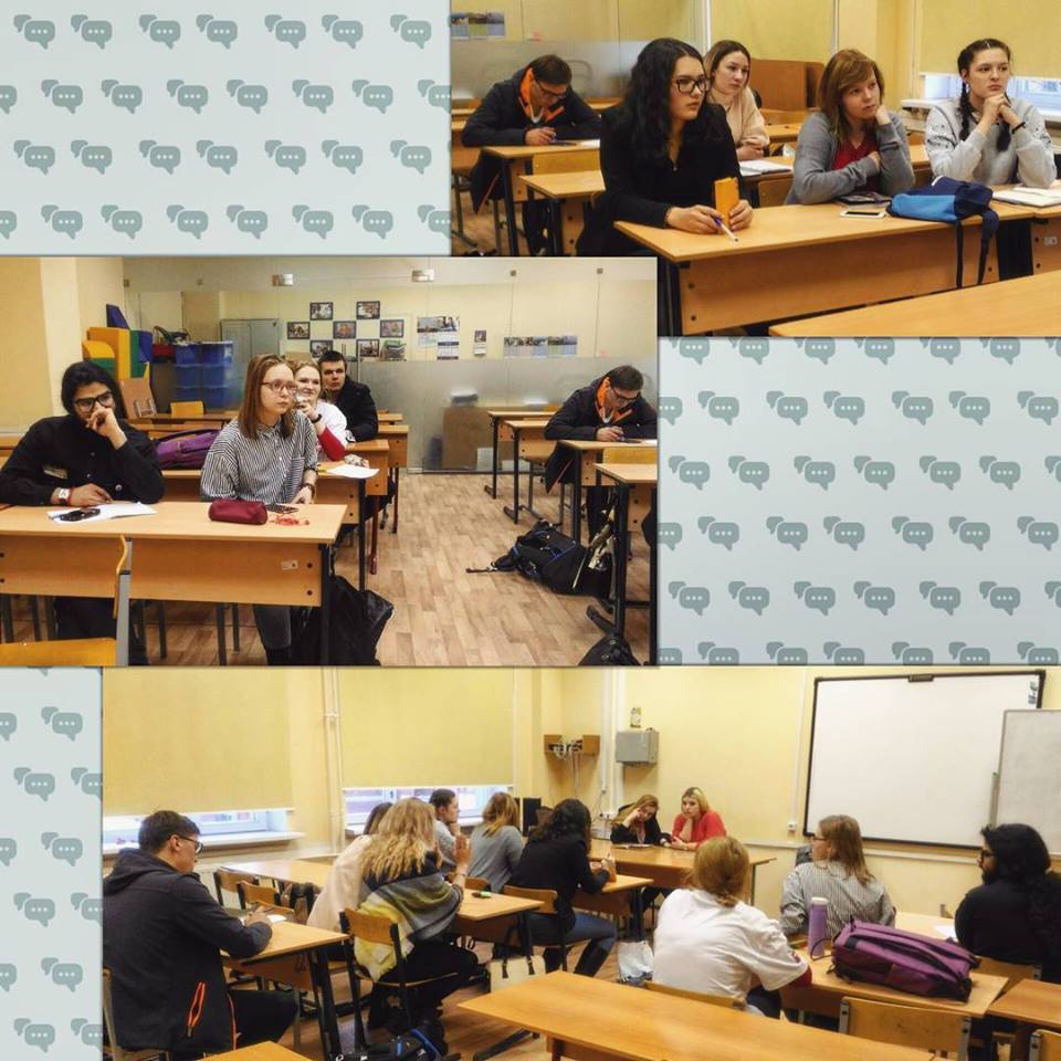 Cобрание студентов