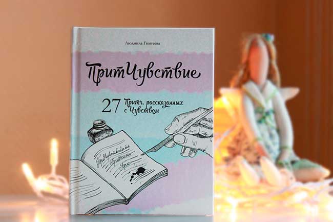 Книги выпускниц факультета