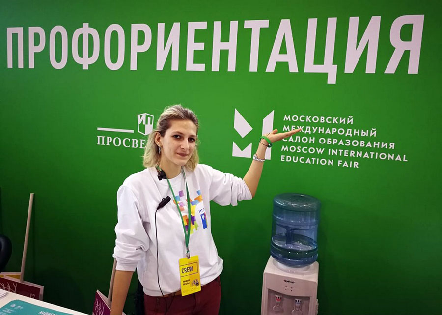 Факультет на ММСО-2019