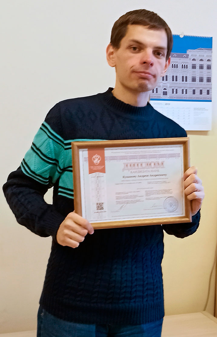 Поздравляем  А.А.Куканова с защитой диссертации!