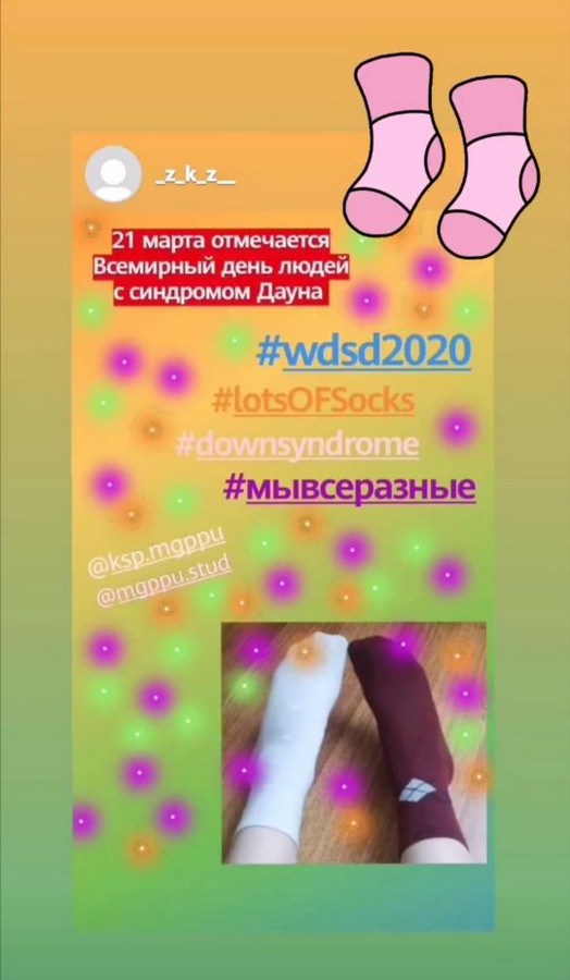 Студенты факультета приняли участие в флешмобе, посвященном Всемирному дню людей с синдромом Дауна