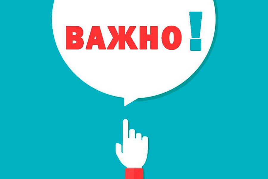 Информация о переводе учебного процесса в дистанционный формат