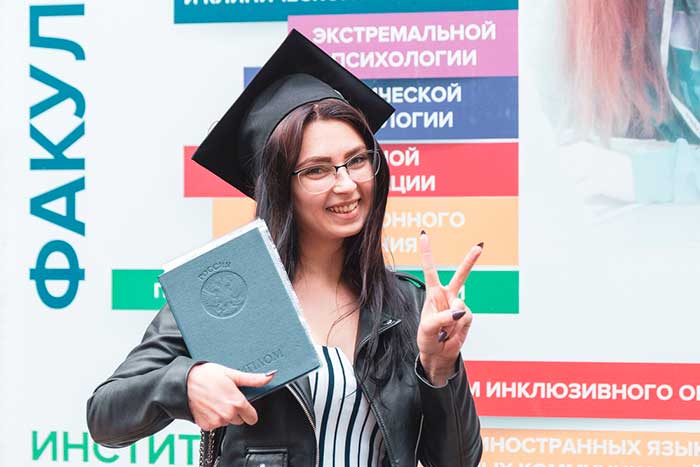 В МГППУ началась приемная кампания