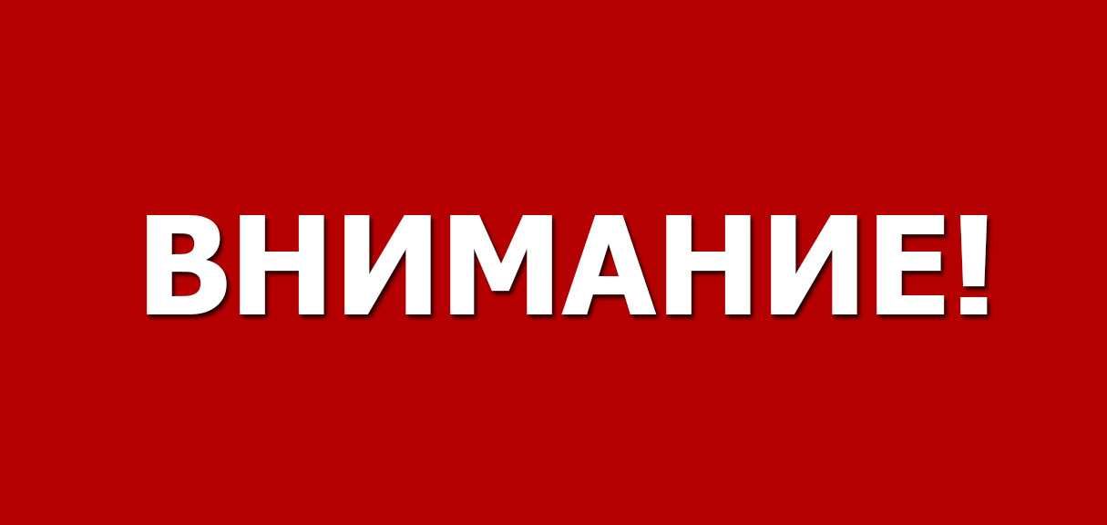 О нерабочих днях и каникулах