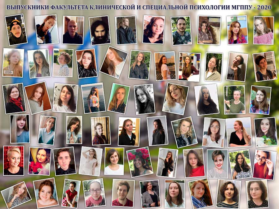 Выпускной - 2020
