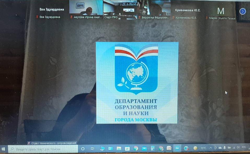 Об участии в работе круглого стола круглого стола 