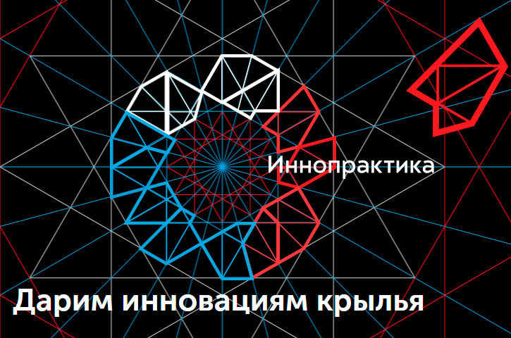 Тематический отбор проектов развития