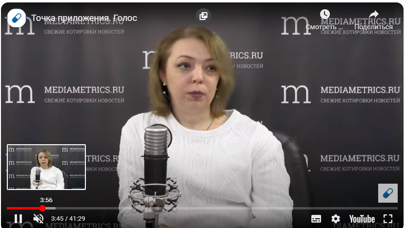Участие в программе #ТочкаПриложения