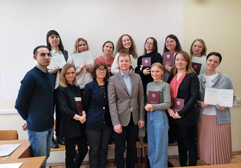 О вручении дипломов о профессиональной переподготовке по программе «Возрастная нейропсихология: диагностика и реабилитация»