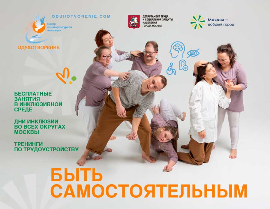 Занятия в рамках проекта 