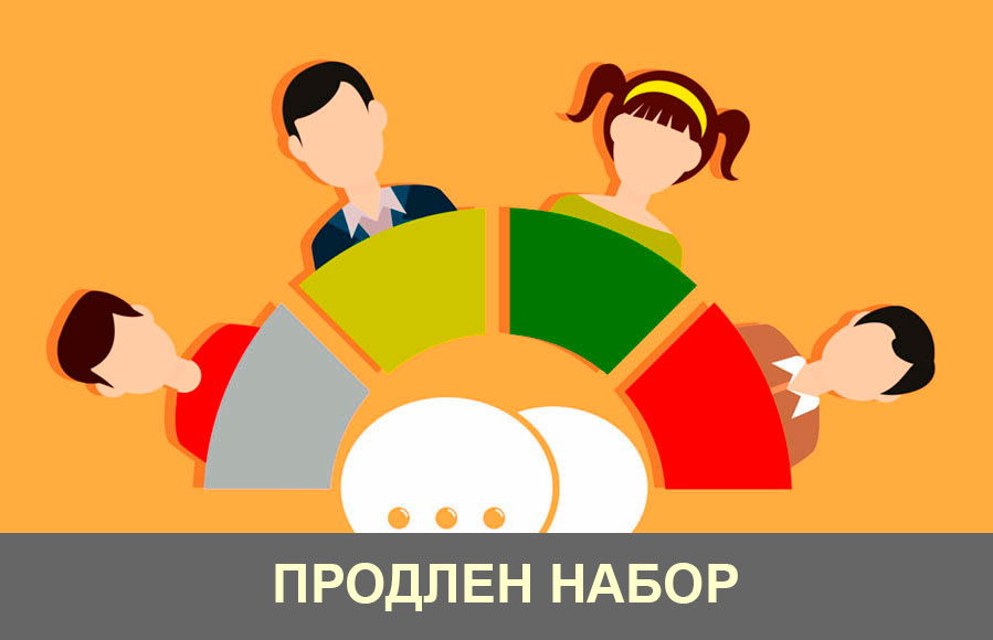 Продлен набор на программу переподготовки «Нейропсихологические методы в логопедической практике»