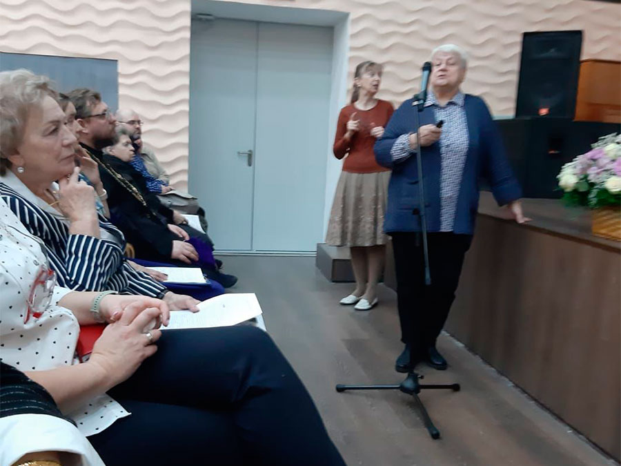 Выступление Татьяны Александровны Басиловой на пленарном заседании