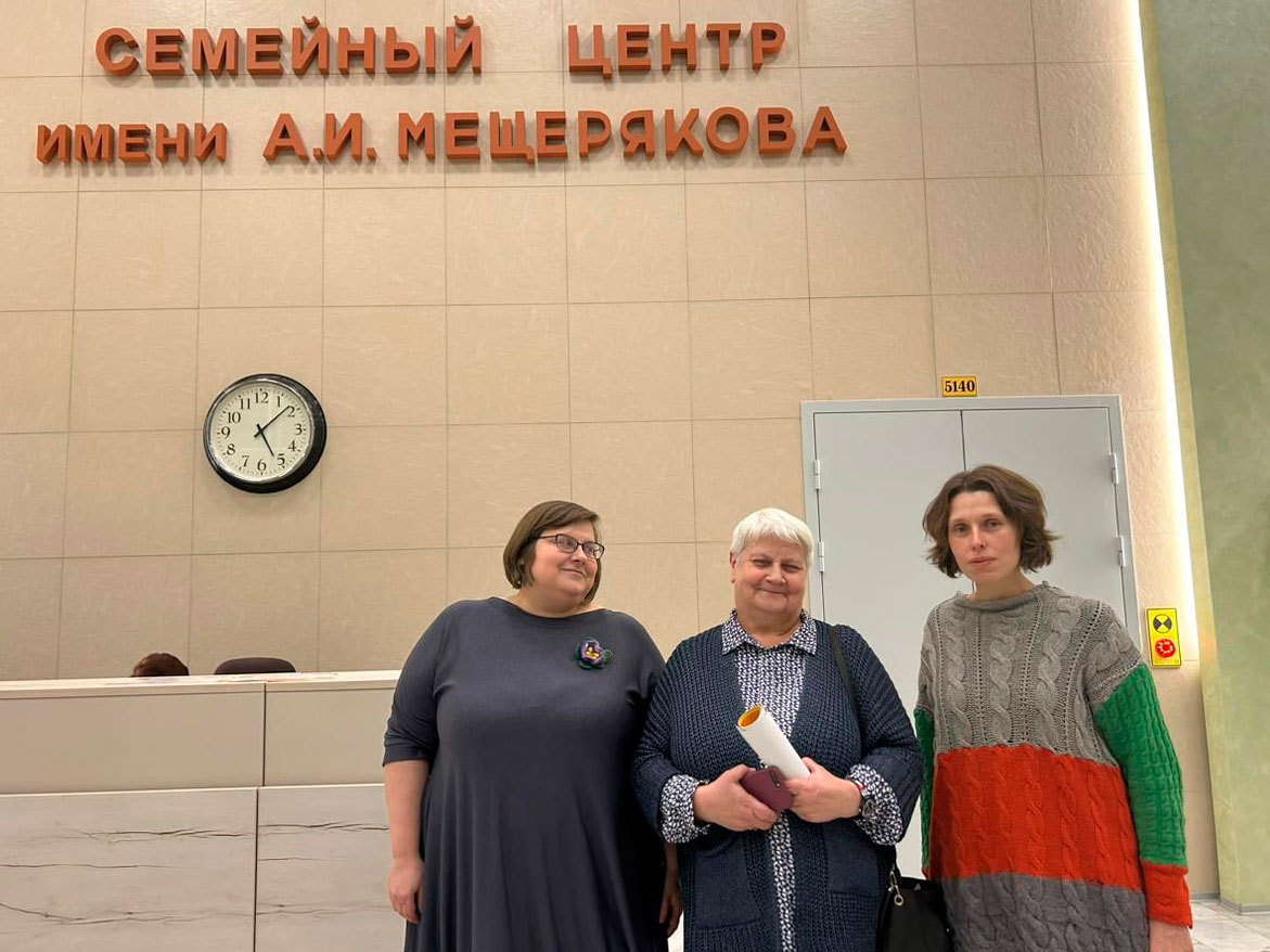 Преподаватели факультета на конференции, посвященной 100-летию А.И.Мещерякова