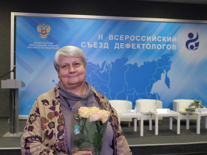 Поздравляем с юбилеем Татьяну Александровну Басилову!