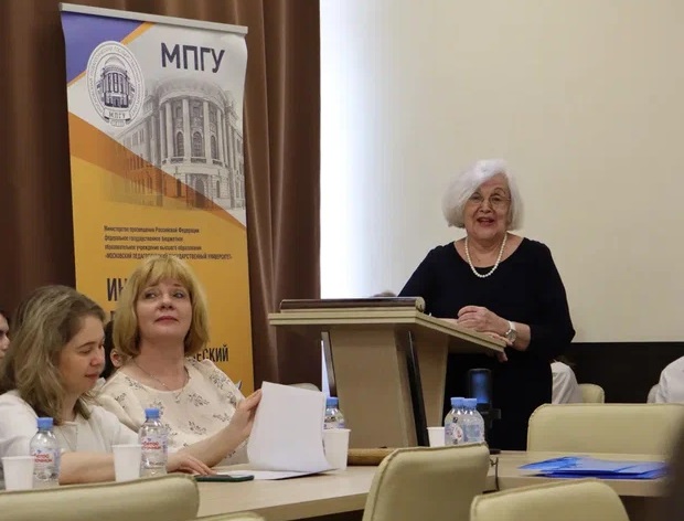 На конференции, приуроченной к Году семьи