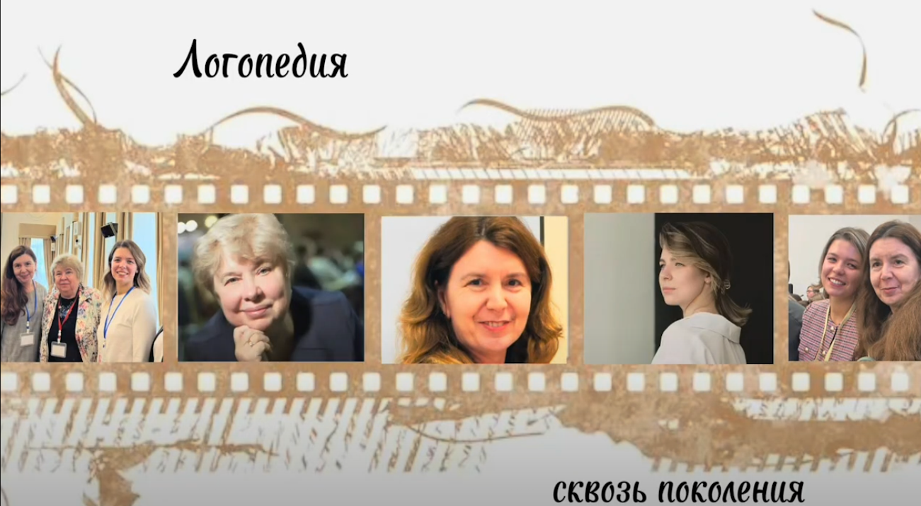 Поздравляем с Днем логопеда!