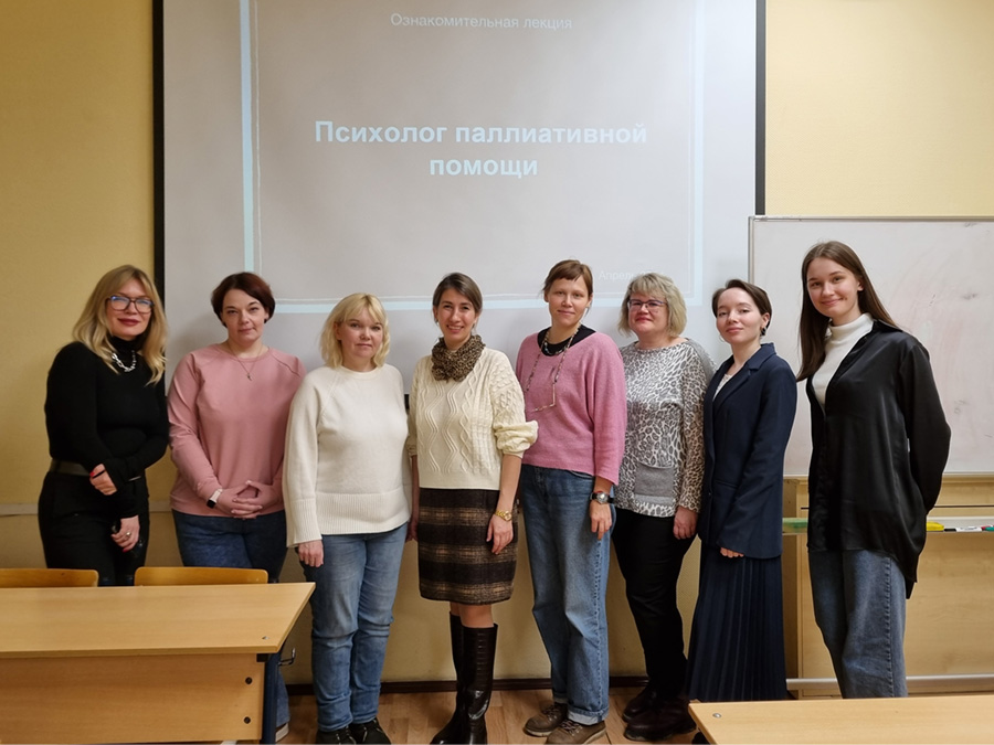 Семинар с психологом  фонда «Детский паллиатив»