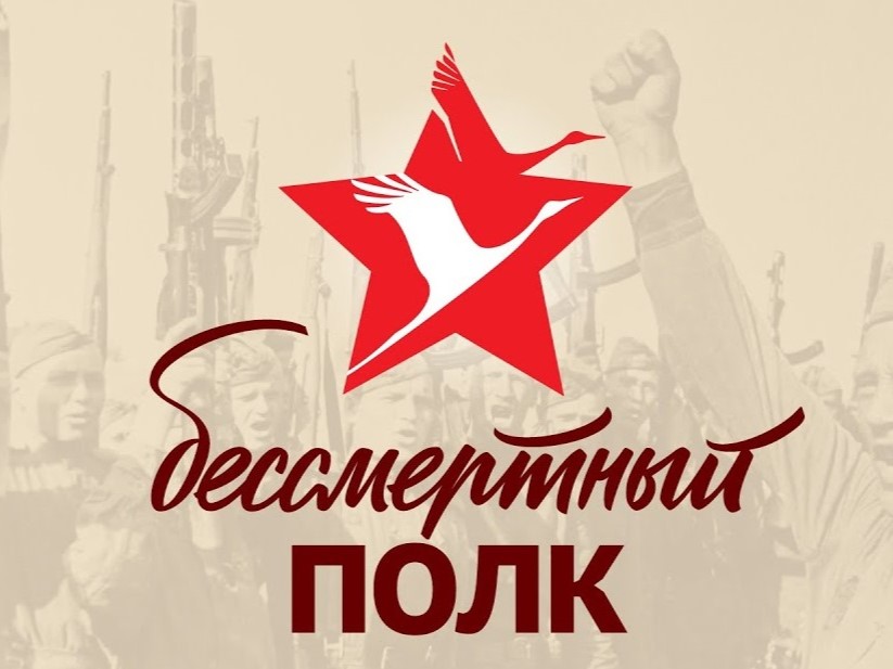 Ежегодная  акция 