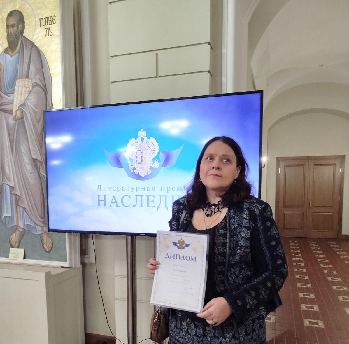 Ю.А. Труханова - в числе финалистов премии «Наследие»