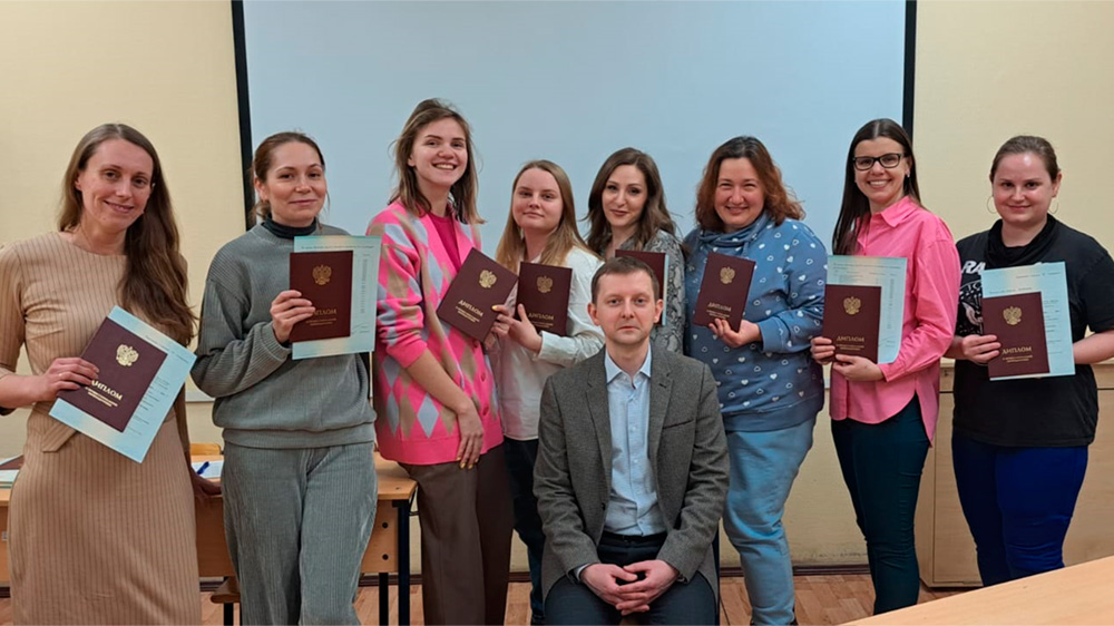 Вручение дипломов о профессиональной переподготовке по программе «Возрастная нейропсихология: диагностика и реабилитация»