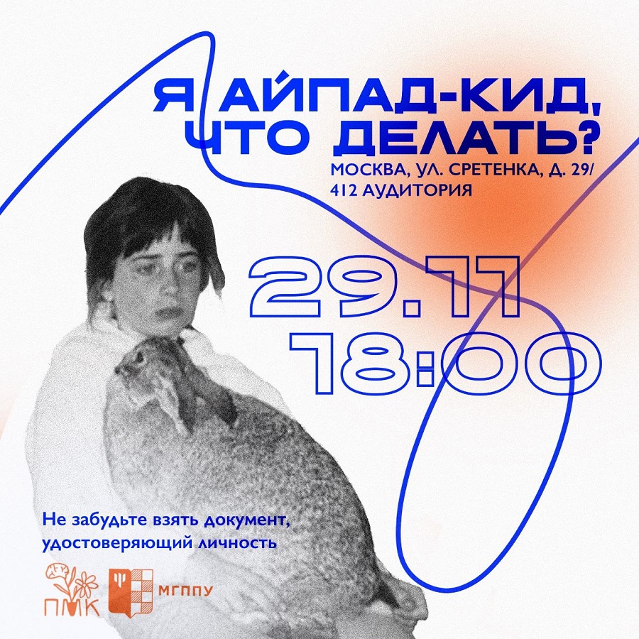 Очередное занятие «Психологической мастерской КСП» 