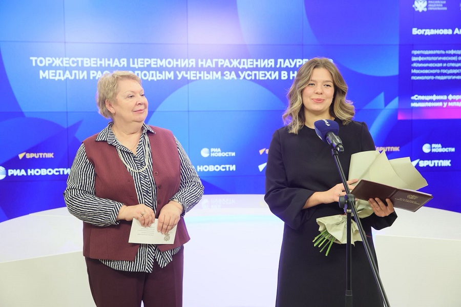 Анастасия Богданова - лауреат конкурса «Молодым ученым за успехи в науке» РАО 