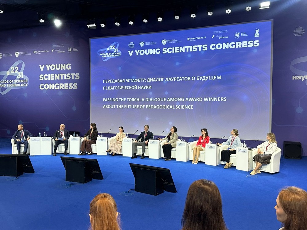 А.И. Богданова на V конгрессе молодых ученых