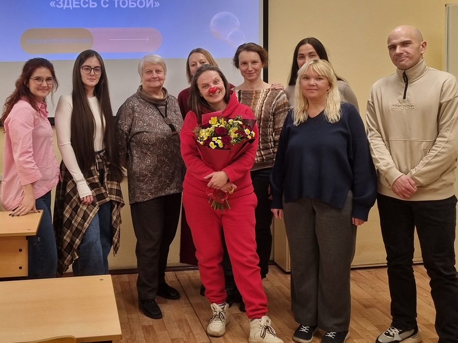 Встреча магистрантов с руководителем Центра развития медицинской клоунады «Здесь с тобой»
