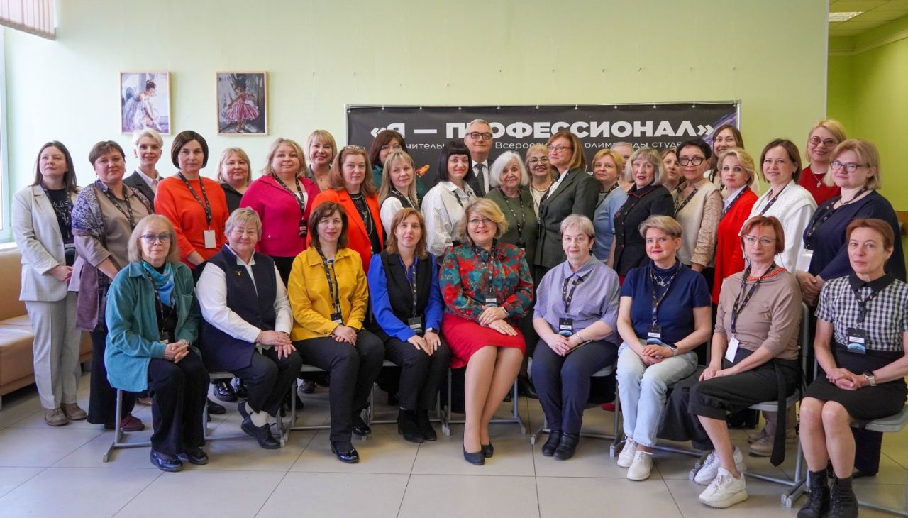 Всероссийская олимпиада студентов «Я – профессионал» по направлению «Специальное (дефектологическое) образование»