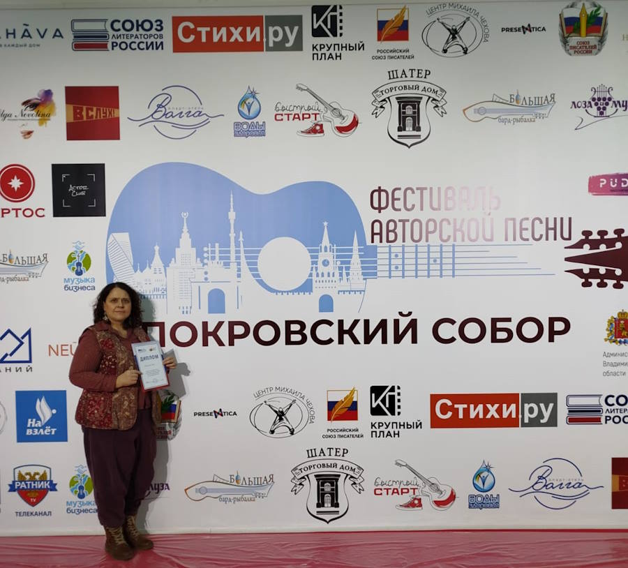 Ю.А. Труханова — финалист поэтических чтений на фестивале «Покровский собор»