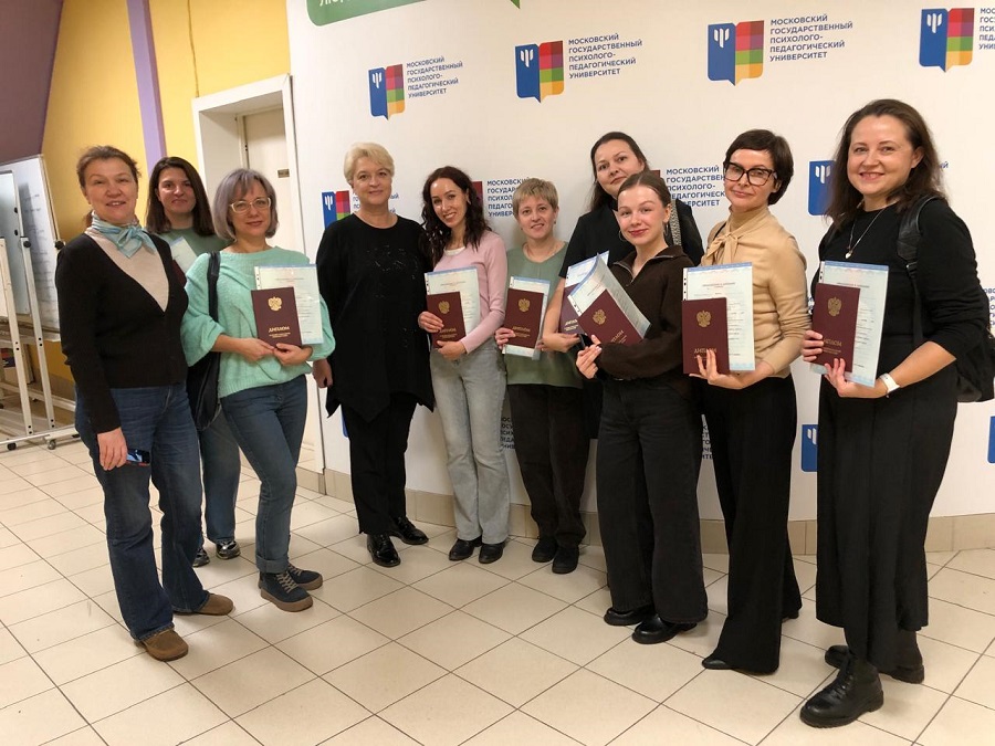 Вручение дипломов выпускникам переподготовки по логопедии