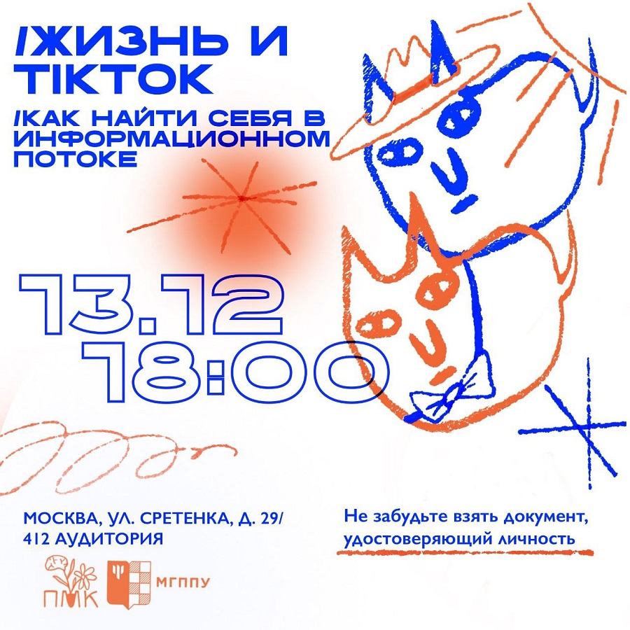 Очередное занятие «Психологической мастерской КСП» 