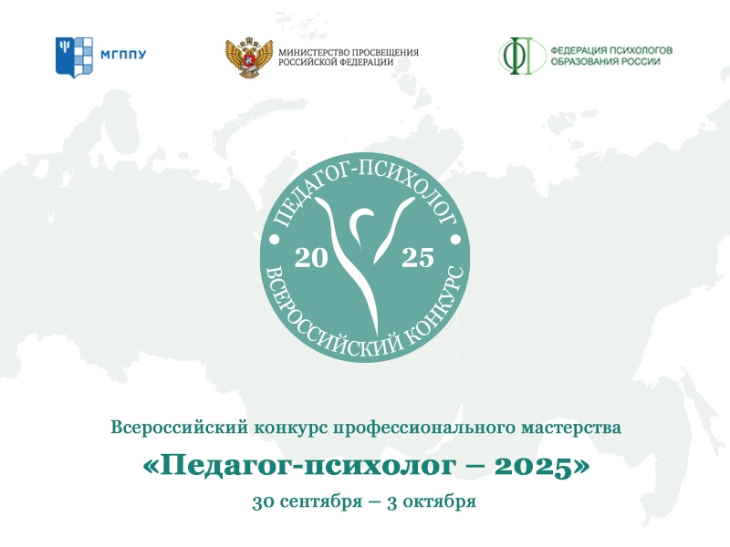 Приглашаем волонтеров!