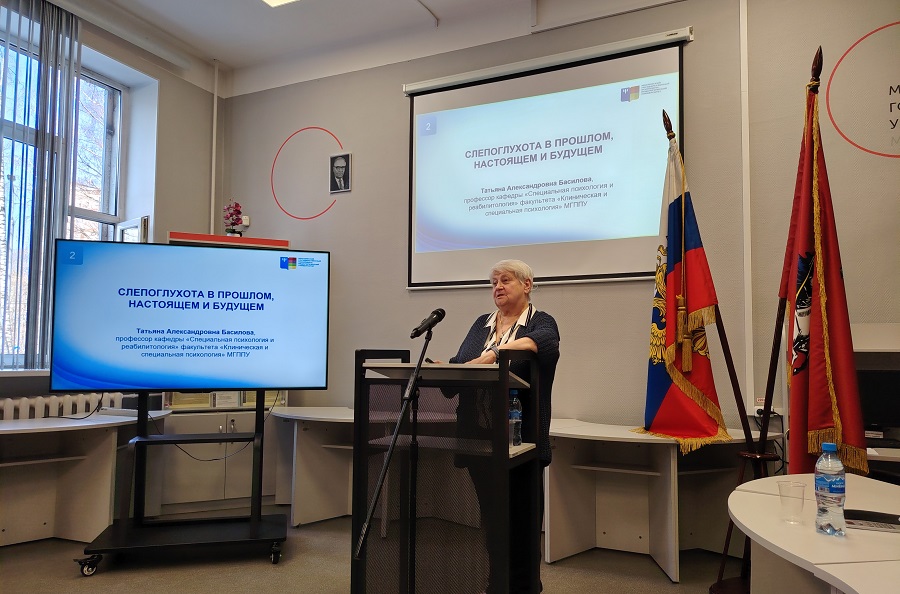 Преподаватели факультета приняли участие в работе конференции «Современные тренды образования лиц со сложными нарушениями развития: от традиций к инновациям»