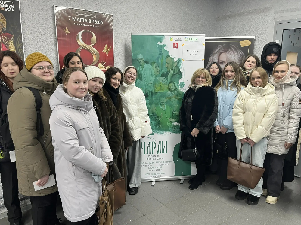 Студенты посетили «Театр мимики и жеста»