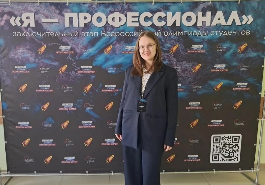 Студенты и преподаватели факультета на Всероссийской олимпиаде студентов «Я – профессионал» по направлению «Специальное (дефектологическое) образование»