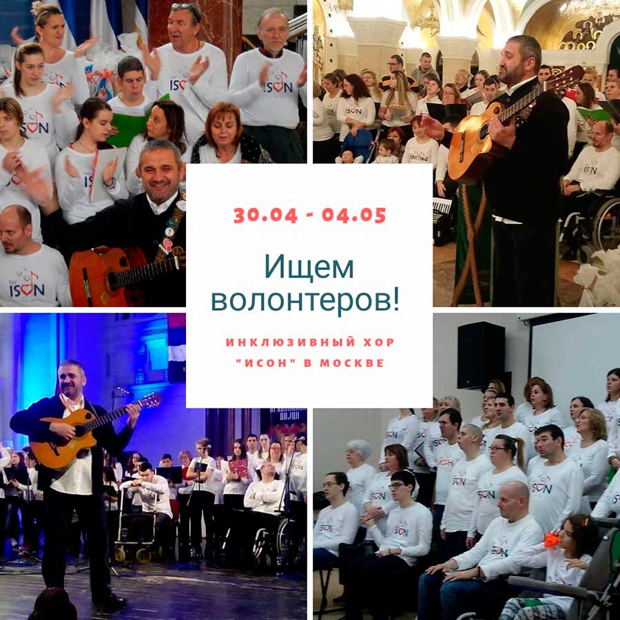 Волонтерам